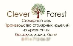 Строим, отделываем из пиломатериалов.