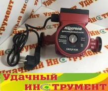 Насосы циркуляционные.