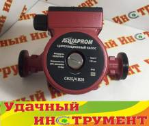 Насосы циркуляционные.