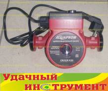 Насосы циркуляционные.