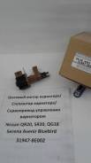 Клапан акпп. Nissan: Bluebird, Wingroad, Primera Camino, R'nessa, Serena, Avenir, Primera, Almera, Prairie, Sunny, Liberty, Bluebird Sylphy, Tino...