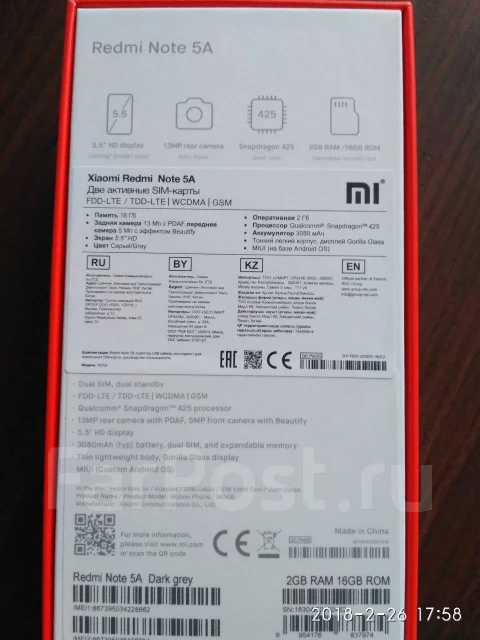 Xiaomi Redmi Note 5A. ����� ����