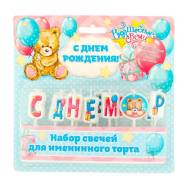 Свечи.