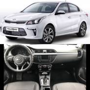 Kia Rio. Без водителя