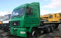 МАЗ. 6430С9-520-010, 11 122 куб. см., 15 900 кг., 6x4