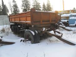 Сзап. СЗАП 8543А, 12 000 кг.