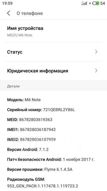 Meizu M6 Note. �/� ����