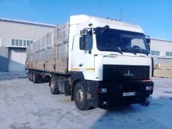 МАЗ 5440А5-330-030. Продам сцепку , 18 000 куб. см., 11 000 кг.