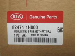 Стеклоподъемный механизм. Kia cee'd, ED Двигатели: D4EAF, D4FB, G4FA, G4FC, G4GC