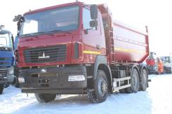МАЗ 6501В5-434-000. Самосвал 658931-01 Автомастер (Амкар) на шасси МАЗ 6501B5-441-000, 11 111 куб. см., 20 350 кг., 6x4