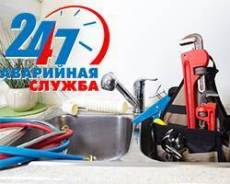 Оперативная прочистка канализации. 24 7