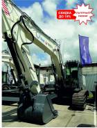Terex TX. Экскаватор RM- 210 LC в Хабаровске, 1,00 куб. м.