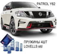 Пружина подвески. Nissan Patrol, Y62 Двигатели: VK56DE, VK56VD