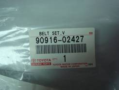 Ремень. Toyota: Regius Ace, ToyoAce, Quick Delivery, Hiace, Dyna Двигатели: 3L, 5L, 2L