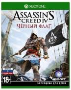 Игры для Microsoft Xbox.