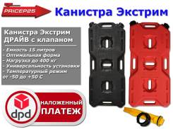 Канистры. Лада 2108 Лада 2109