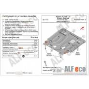 Защита двигателя. Nissan X-Trail, HNT32, HT32, NT32 Nissan Qashqai