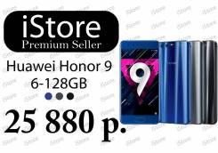 Huawei Honor 9. Новый, 128 Гб. Под заказ