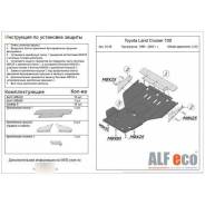 Защита двигателя. Toyota Land Cruiser, FZJ100, HDJ100, HDJ100L, HZJ71, HZJ71V, HZJ74, HZJ74K, HZJ74V, HZJ76, HZJ76K, HZJ76V, J100, UZJ100, UZJ100L, UZ...