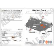 Защита двигателя. Hyundai Creta, GS Двигатели: G4FG, G4NA