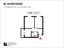 2-комнатная, улица Русская 73б стр. 1. Снеговая падь, агентство, 45 кв. м. План квартиры
