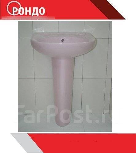 рондо владивосток сантехника магазин