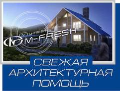 M-fresh Balance (Проект деревянного дома, дом из бруса для Вас! ). 200-300 кв. м., 1 этаж, 4 комнаты, дерево