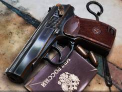Полицейский. ОБППСП УМВД РОССИИ ПО Г. ХАБАРОВСКУ. Улица Карла Маркса 199б