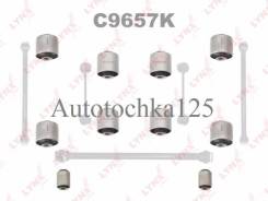 Сайлентблок, втулка подвески. Lexus GX460, GRJ158, URJ150 Lexus GX400, GRJ158, URJ150 Lexus GX470, UZJ120 Lexus LX470, UZJ100 Toyota: Land Cruiser, FJ...