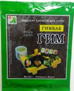 Водоросли, морская капуста.