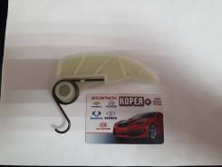Башмак натяжителя. Hyundai: ix35, H1, Genesis, Sonata, Grand Starex, Tucson Kia: Optima, Bongo, Lotze, Cerato, Sportage, Forte, K5, Magentis, Shuma, C...