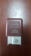 Реле. Toyota: Corona, Windom, Lite Ace, Aristo, Ipsum, Corolla, Tercel, Altezza, Dyna, Tundra, Raum, Stout, Vista, Sprinter, Sprinter Carib, Vista Ard...