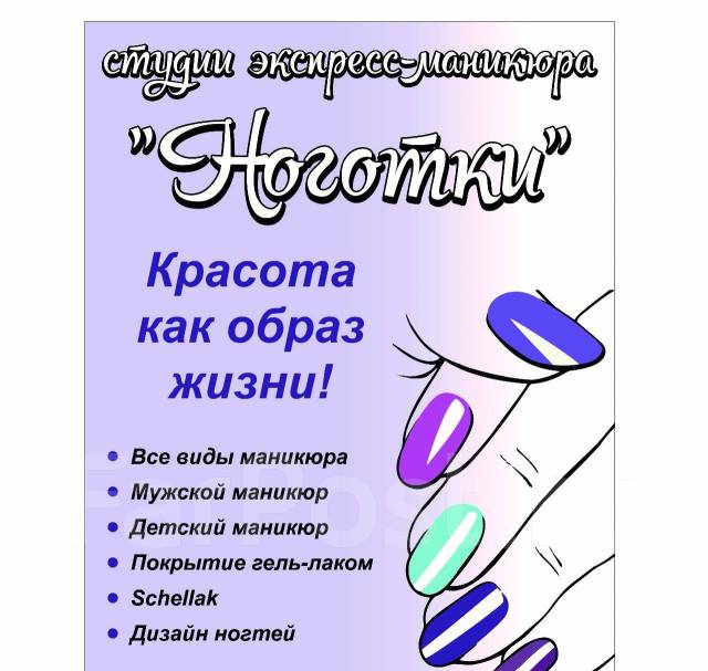 Цена Наименьшего Набора Продуктов Во Антисептик для рук Зыряне За месяц Увеличилась В 18 Рублев « Бнк