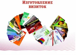 ��������� ������� + �������� ����