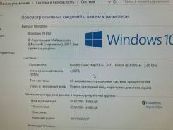 Intel Core 2 Duo
