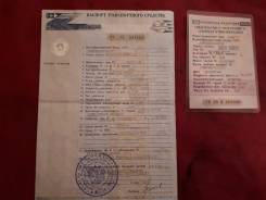 Toyota Corolla. Документы птс, стс