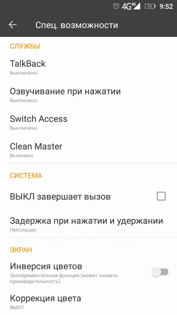 Highscreen Ice 2. �/� ����