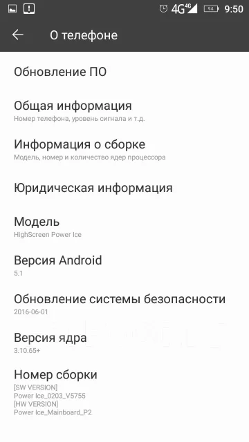 Highscreen Ice 2. �/� ����