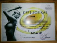Шугаринг, р-он Бам. Опыт!
