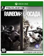 Игры для Microsoft Xbox.