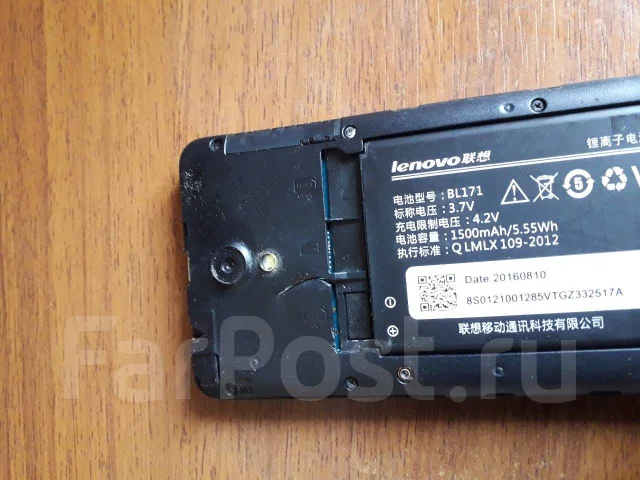 Lenovo. �/�. ��� ����� �� ������������ ����