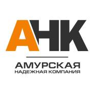 Менеджер по продажам. ООО "АНК-холдинг". Г. Уссурийск