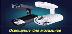 Освещение и подсветка для магазинов. Установка!
