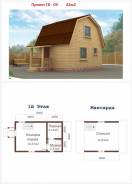 Бани. Под заказ