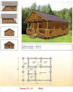 Бани. Под заказ