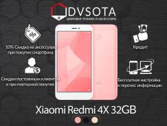 Xiaomi Redmi 4X. Новый, 32 Гб, Розовый