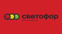 Грузчик. ООО "Торгсервис 27" магазин Светофор. Улица Артемовская 1б