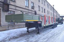 99064-081, 2018. ТРАЛ 40 т, 40 000 кг.