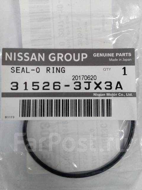 Комплект Фильтров с прокладкой АКПП (вариатора) Nissan Juke, Note E12 ...