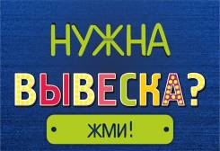 Реклама